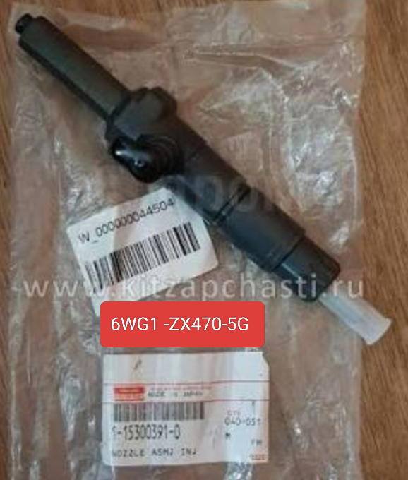 1153003922-بخاخات ديزل عادي 6WG1-ZX70-5G Image 1 Preview