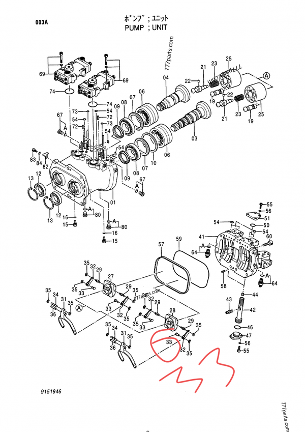 بن قفل البلتات طرمبة الهيدروليك ZX200 Image 2 Preview