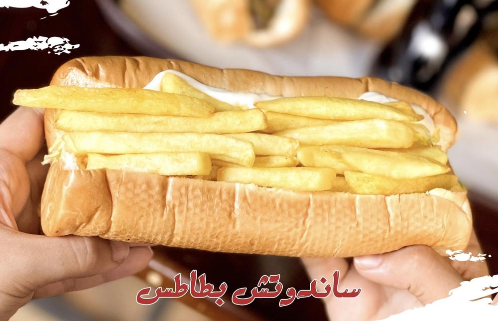 سندوتش بطاطس شيدر Preview Image