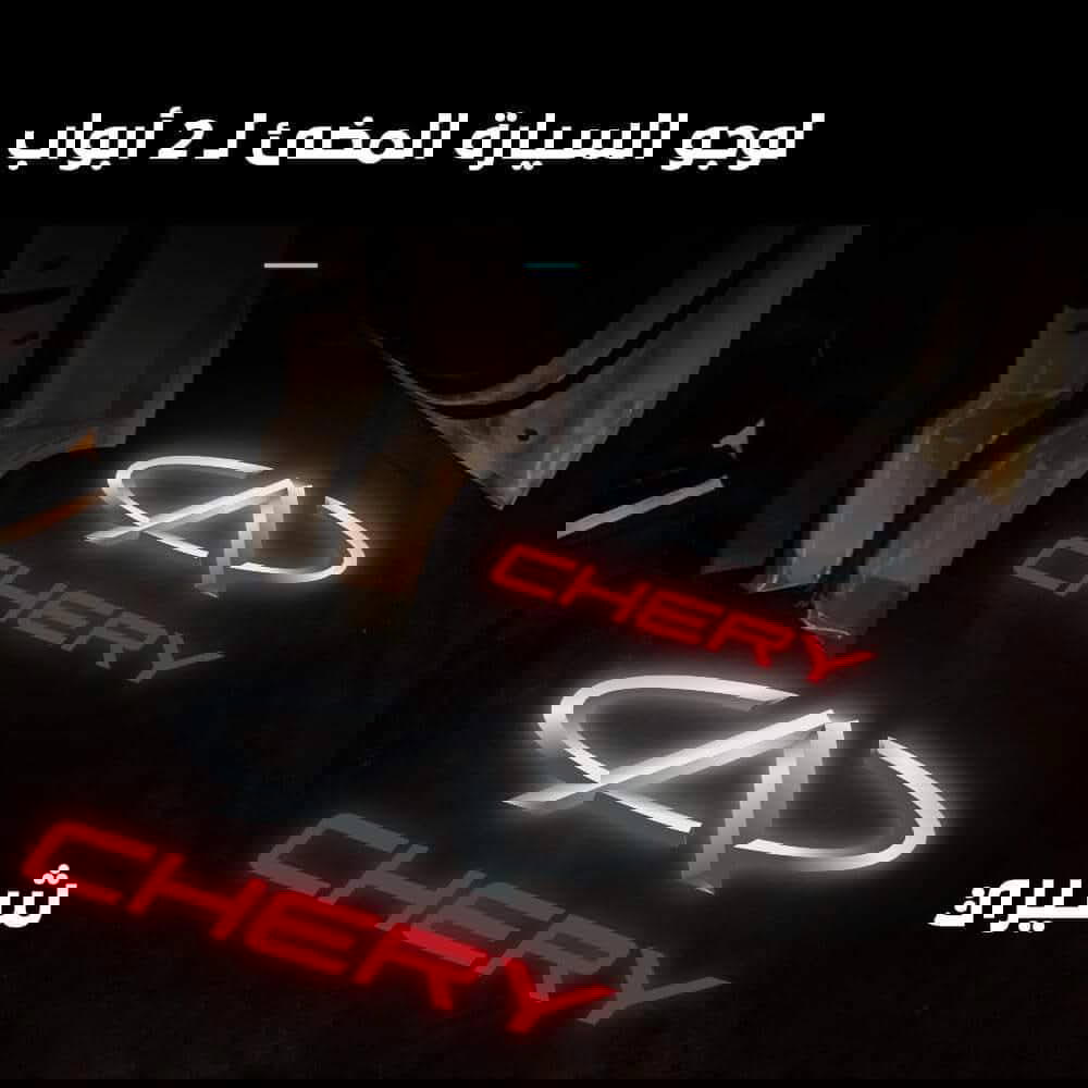 لوجو باب مضي جميع ماركات السيارات  Preview Image