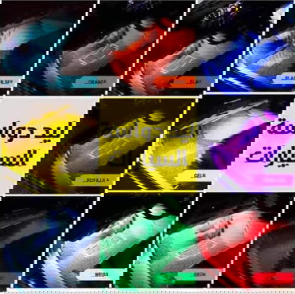 ليد داوسات السياره  Image 2 Preview