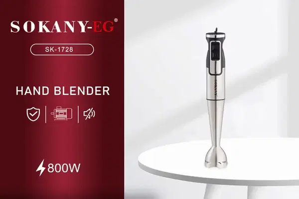 SK-1728 هاند بلندر سوكاني استنالس 800وات Image 2 Preview