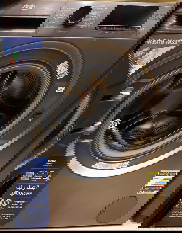 غسالة بيكو beko فول أوتوماتيك 10 كيلو بالمجفف 6 كيلو 1400 لفة ديجيتال لون رمادي BWD10640MCI Image 6 Preview