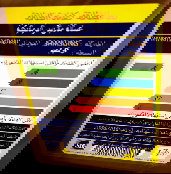 غسالة ملابس اوتوماتيك سامسونج، 9 كيلو، بموتور انفرتر، شاشة ديجيتال، 1400 لفة، WW90T4040CX1 - فضي داكن فرز تغليف بسبب الكرتونة  Image 9 Preview