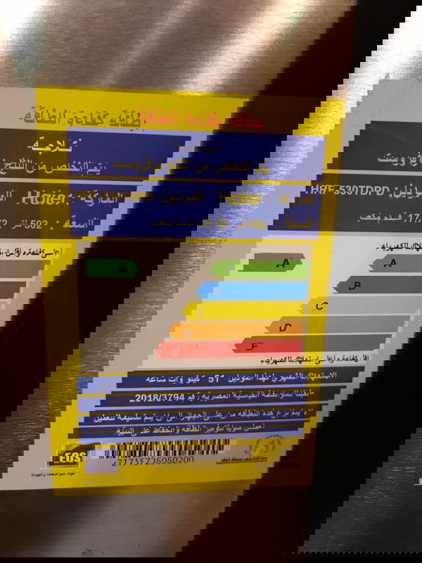 هاير ثلاجة 4 باب 502 لتر انفرتر لون سيلفر انوكس HRF-550TDPD Image 10 Preview