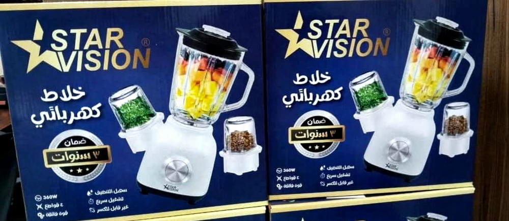خلاط ستار فيجن ٣٦٠ وات - مع مطحنتين لون ابيض Preview Image