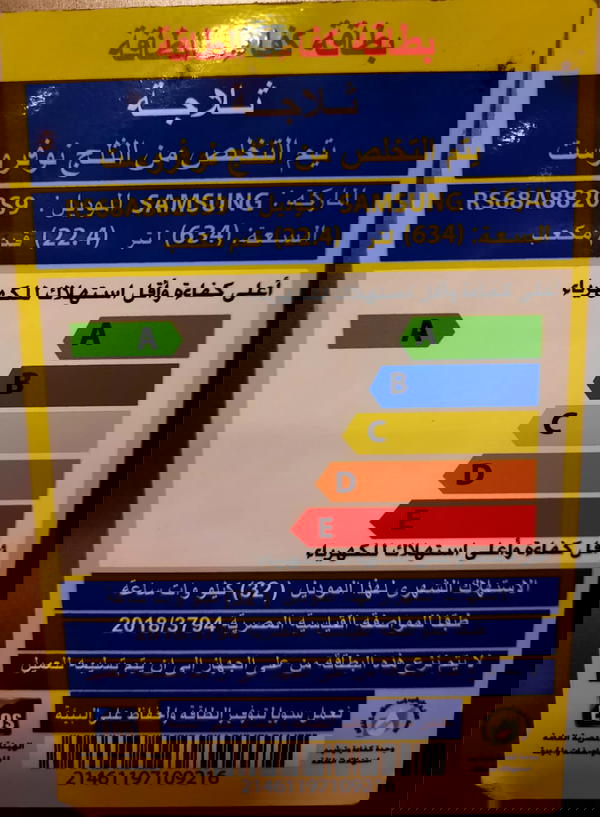 سامسونج ثلاجة سايد باي سايد 634 لتر بالحنفية انفرتر RS68A8820S9/MR Image 10 Preview