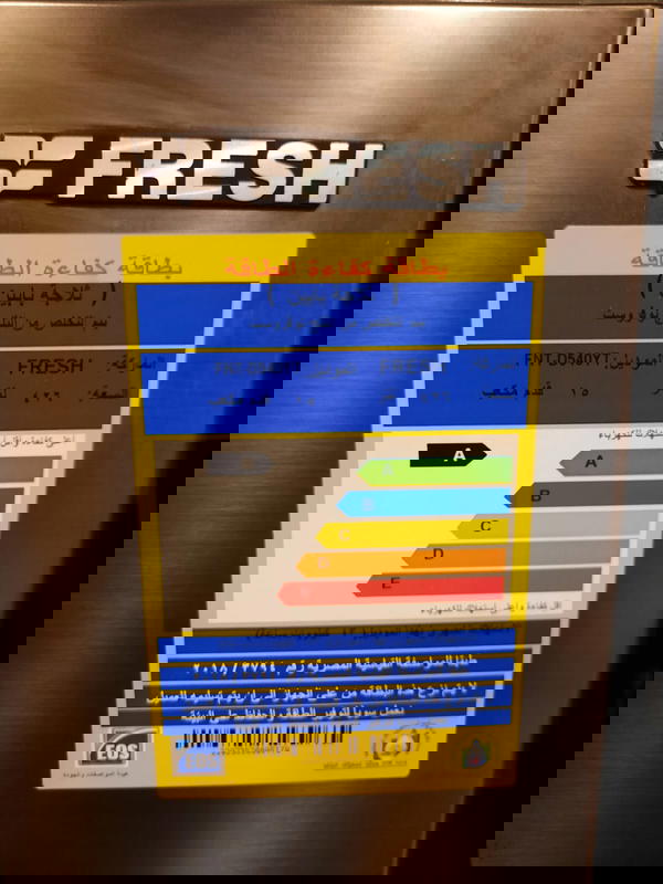 ثلاجة فريش 426 لتر- أستانلس ستيل بحنفية موديل: FNT-D540YT Image 10 Preview