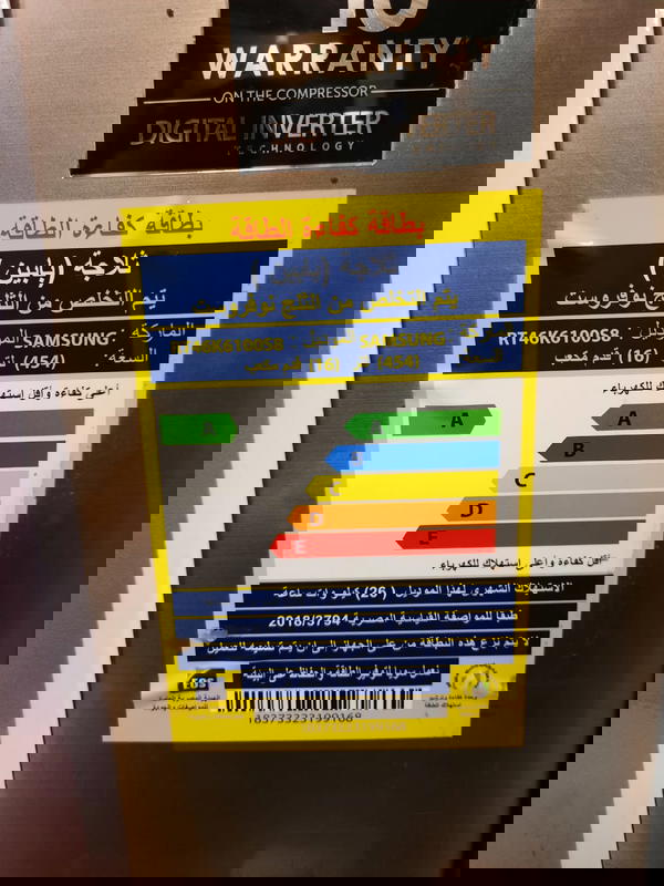 ثلاجة ساسونج 454 لتر  الفريزر العلوي RT46K6100S8 بنظام ™Twin Cooling Image 10 Preview