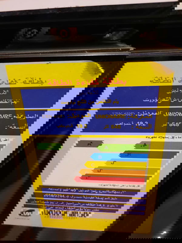 ثلاجة يونيون اير سوبرتك 545 لتر زجاج اسود رسمة طاووس ذهبي-URN-650D  Image 8 Preview