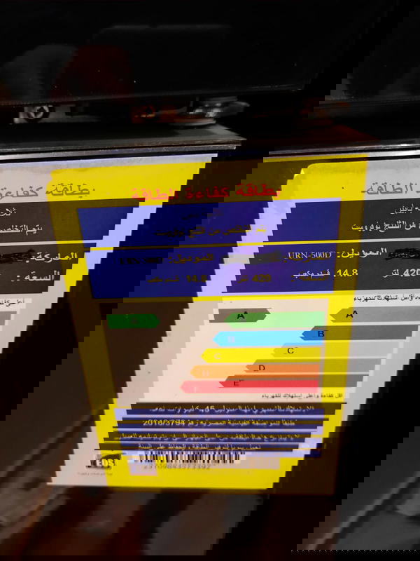 ثلاجة يونيون اير سوبرتك اي كول420 لتر نوفروست – ديجيتال لون اسود زجاج–URN500LBG90ADH Image 8 Preview