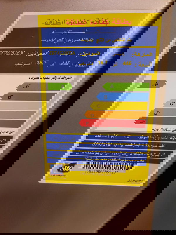 ثلاجة زانوسي نوفرست، 445 لتر، 2 باب، فضى، ZRT45200SA Image 8 Preview