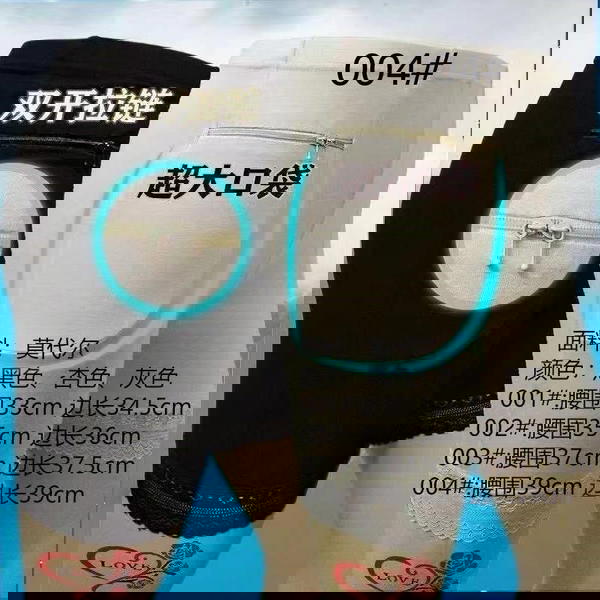 004 شورت كورسيه نسائي جيب وسحاب ٣٩ سم Image 1 Preview