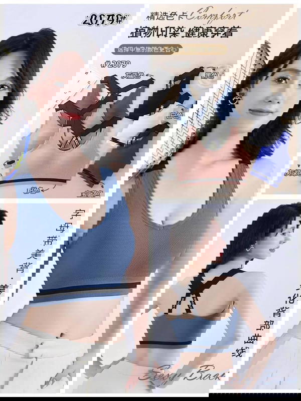 2079 تلبيسه نسائي رياضي سعر Image 1 Preview
