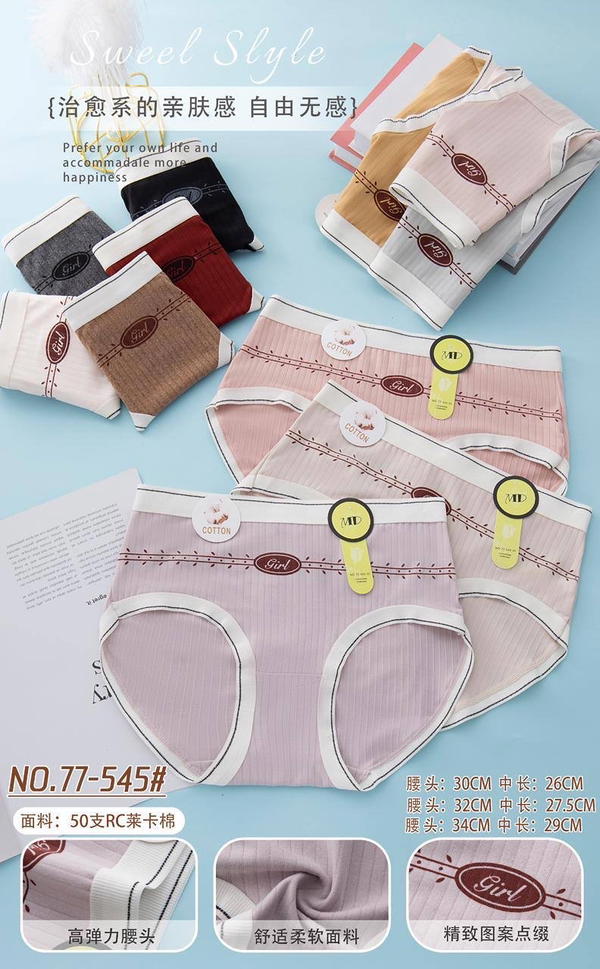545 لباس ريب نسائس  Image 8 Preview