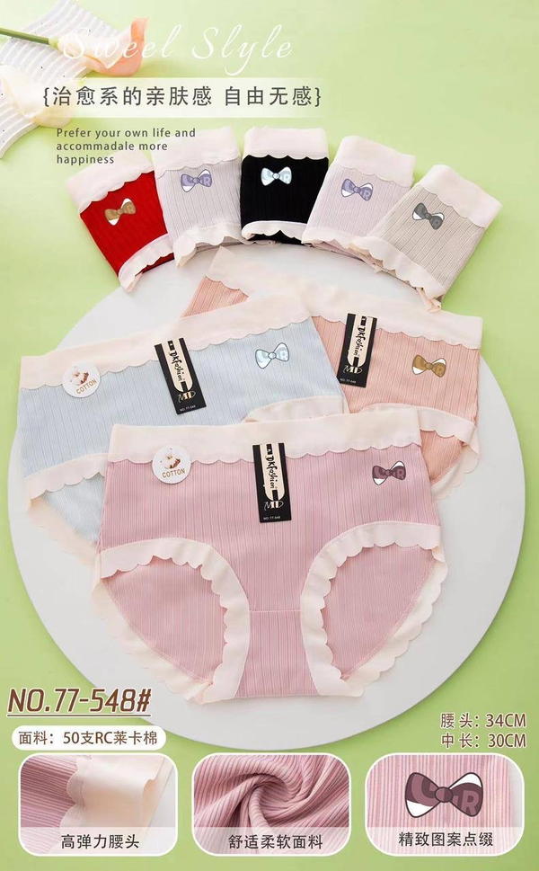 548  لباس نسائي قطن  Image 8 Preview