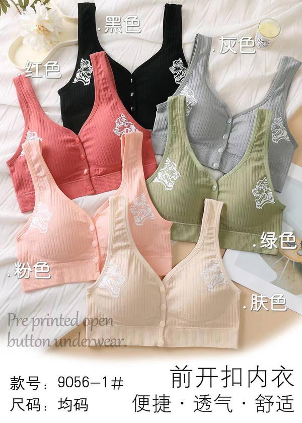9056-1  تلبيسه طباكه طبع  Image 1 Preview