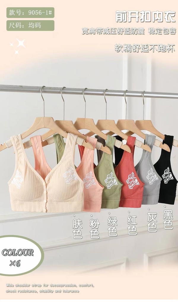 9056-1  تلبيسه طباكه طبع  Image 2 Preview