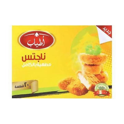 اطياب ناجيتس 20 قطعة Preview Image