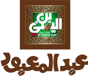 بن عبد المعبود محوج مخصوص وسط 100 جرام Image 1 Preview