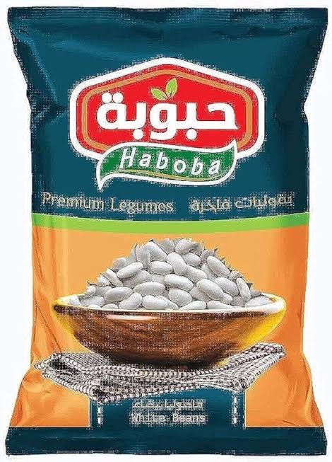 فاصولياء بيضاء بلدي حبوبة  500 جرام Preview Image