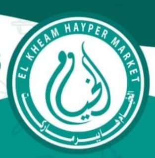 هايبر الخيام Logo