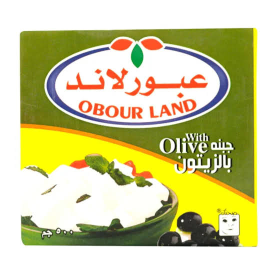 جبنة عبور لاند زيتون 1/2  كجم Preview Image