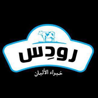 جبنة رودس  قشطة 1/2كجم Preview Image