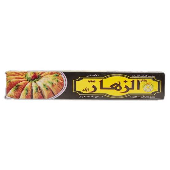 جولاش الزهار Preview Image