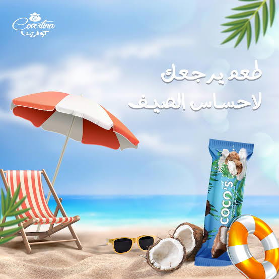 كوكس جوز هند Preview Image