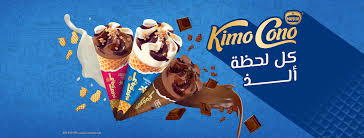 كيمو كونو Preview Image