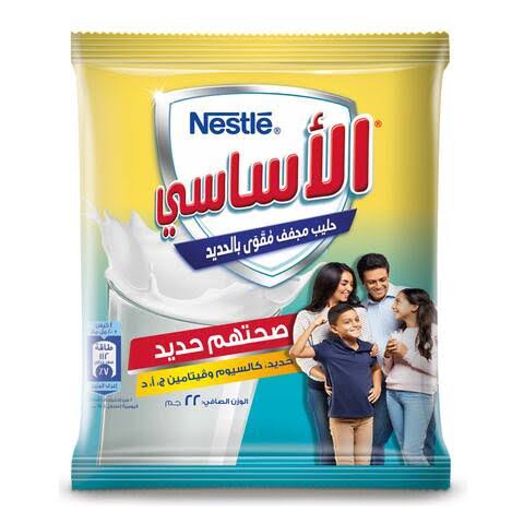 نيدو الاساسي 25 جرام Preview Image