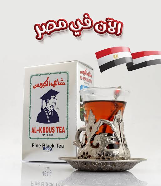 شاي الكبوس 100 جرام Preview Image