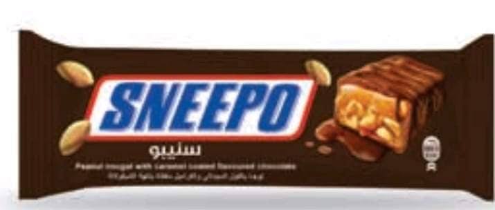 سنيبو Preview Image