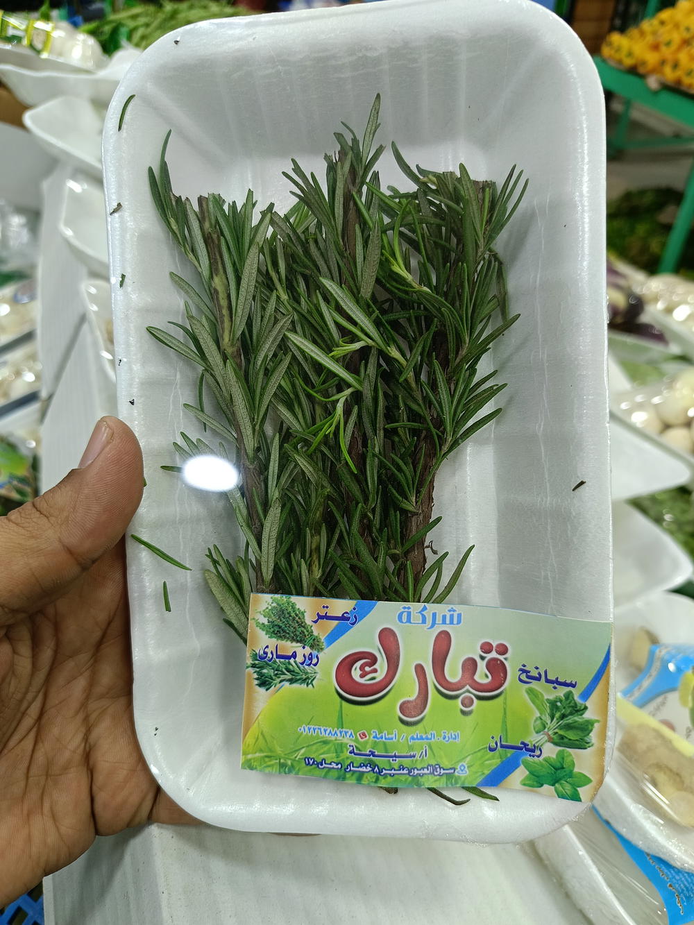 طبق زعتر 20 جرام Preview Image