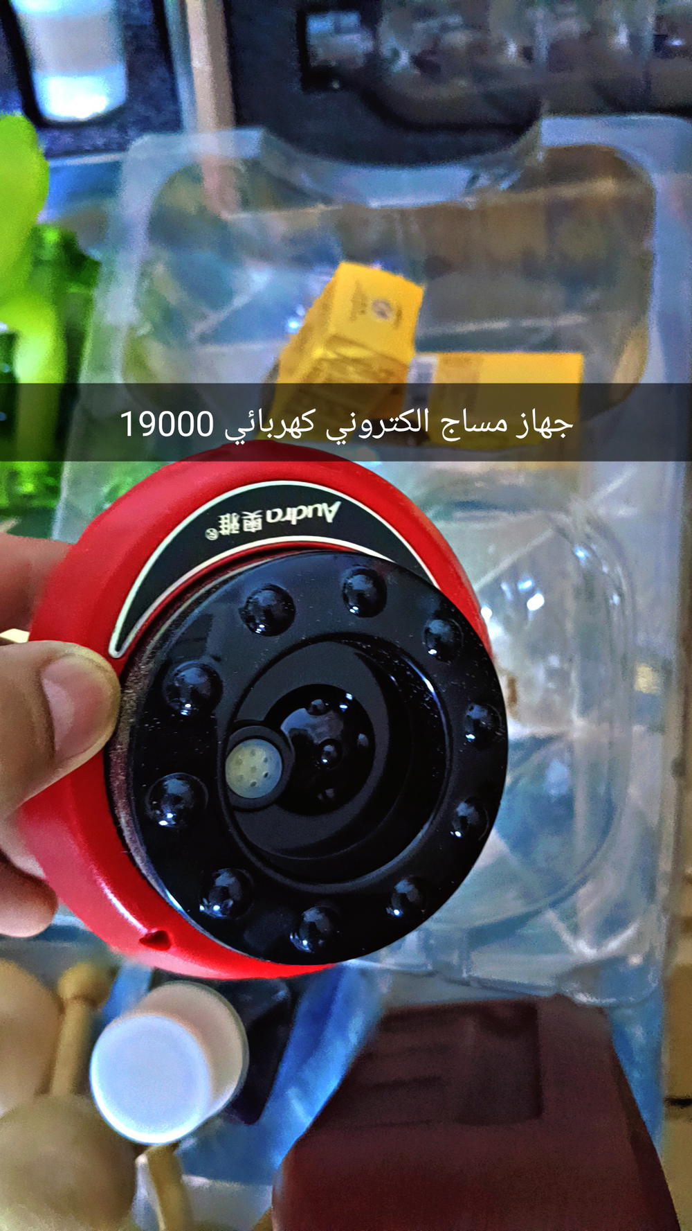 جهاز مساج وشفط كهربائي Preview Image