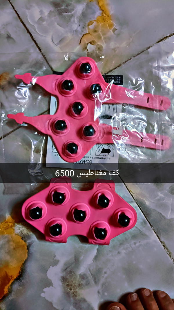 كف مغناطيس  Image 1 Preview