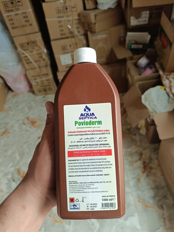 معقم احمر بيفيدون Image 2 Preview