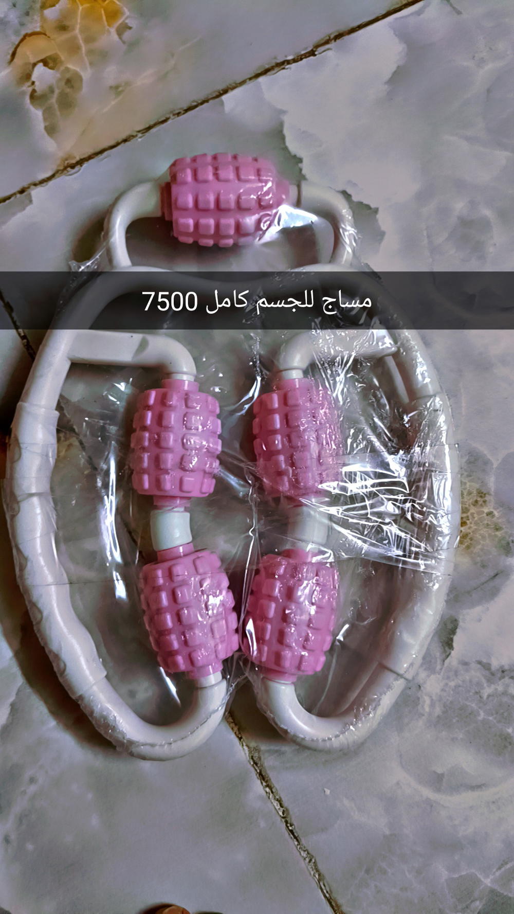 مساج بلاستك سليكون Preview Image