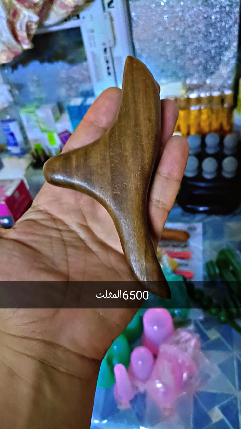 مثلث خشبي Preview Image