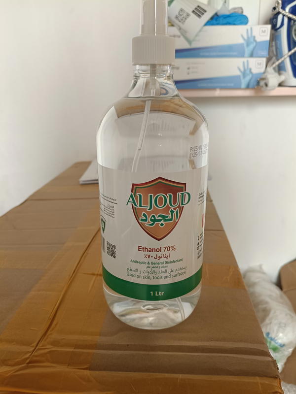 سائل اشتعال Image 1 Preview