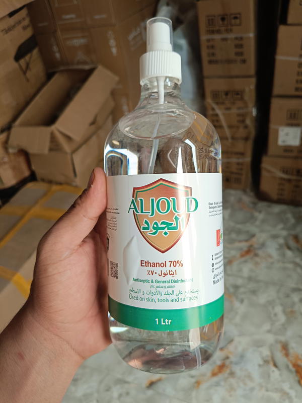 سائل اشتعال Image 2 Preview