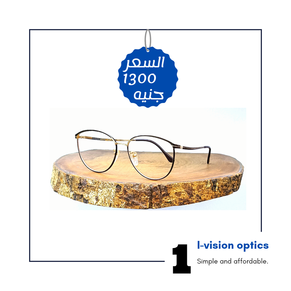  نظارة طبية معدن طلاء بماء الذهب 487 Preview Image