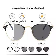 عدسات بلاستيك photo (Bray /Brown) Preview Image
