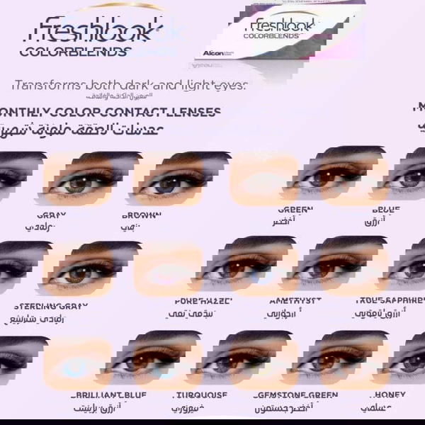 freshlook lenses Image 1 Preview