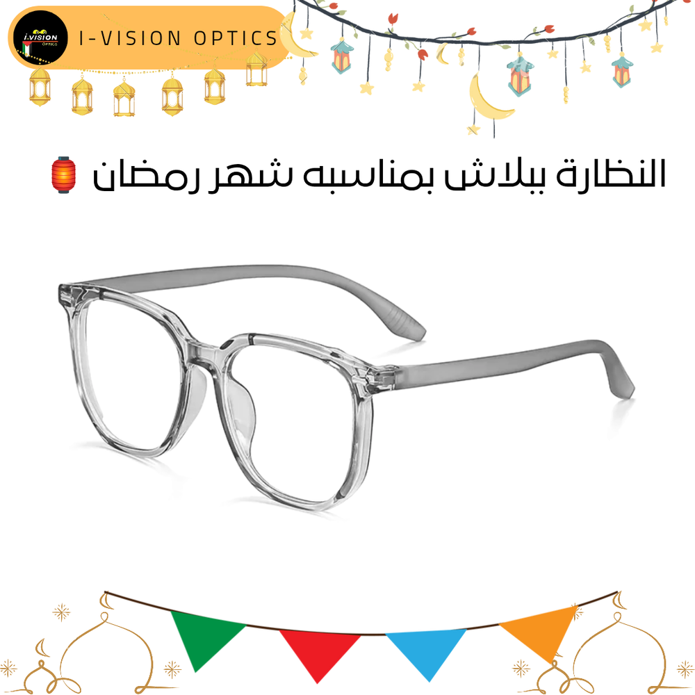 نظارة بلاستيك  Preview Image