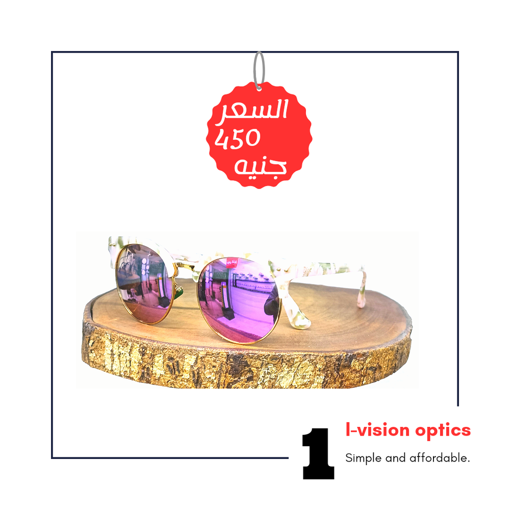 نظارة شمسية 313 Preview Image