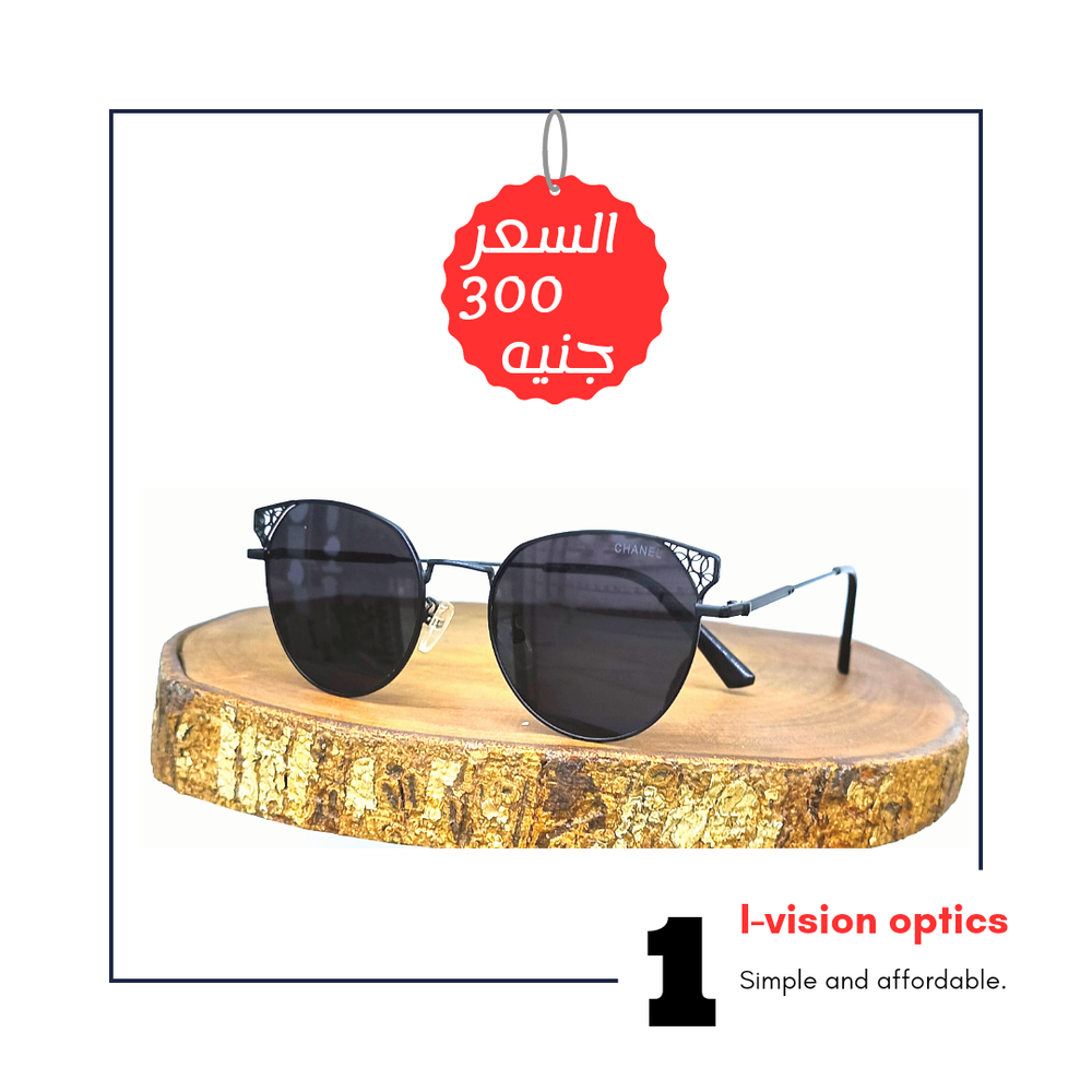 نظارة شمسية 317 Preview Image