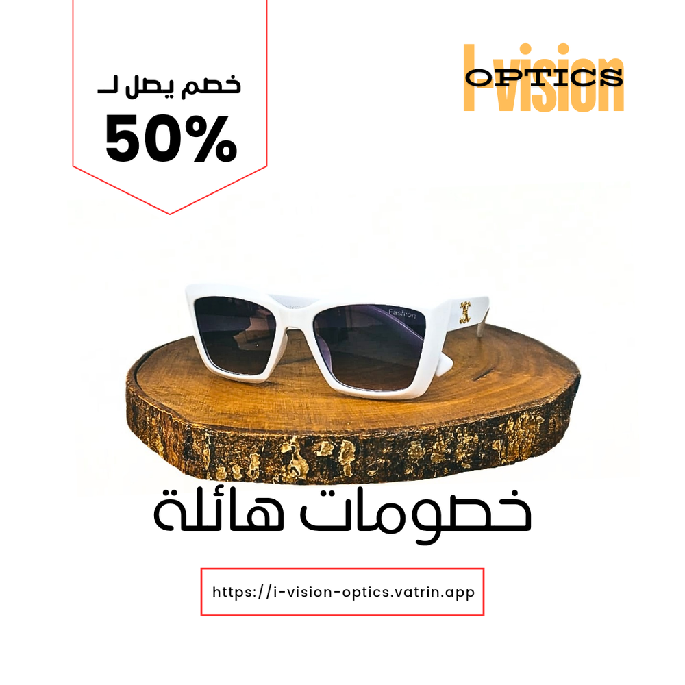 نظارة شمسية  Preview Image