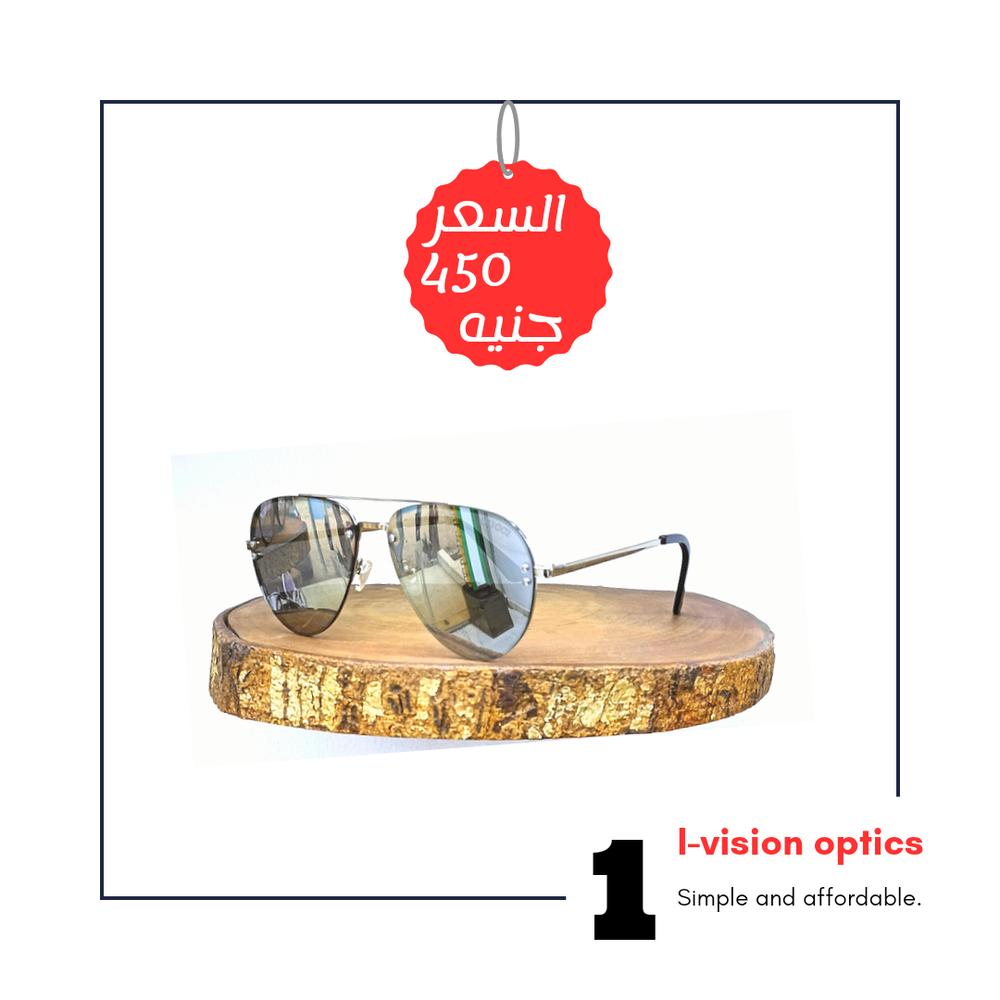 نظارة شمسية 278 Preview Image